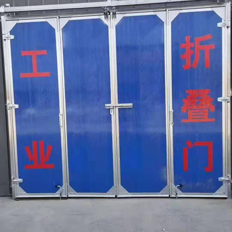 工業（yè）折（shé）疊門
